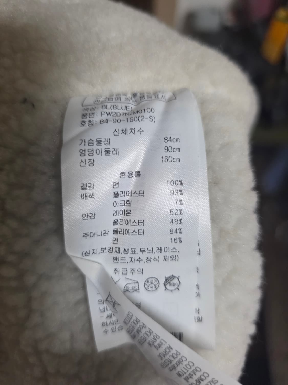 겐조 타이거 자수 데님 셔츠 판매합니다  상품이미지9