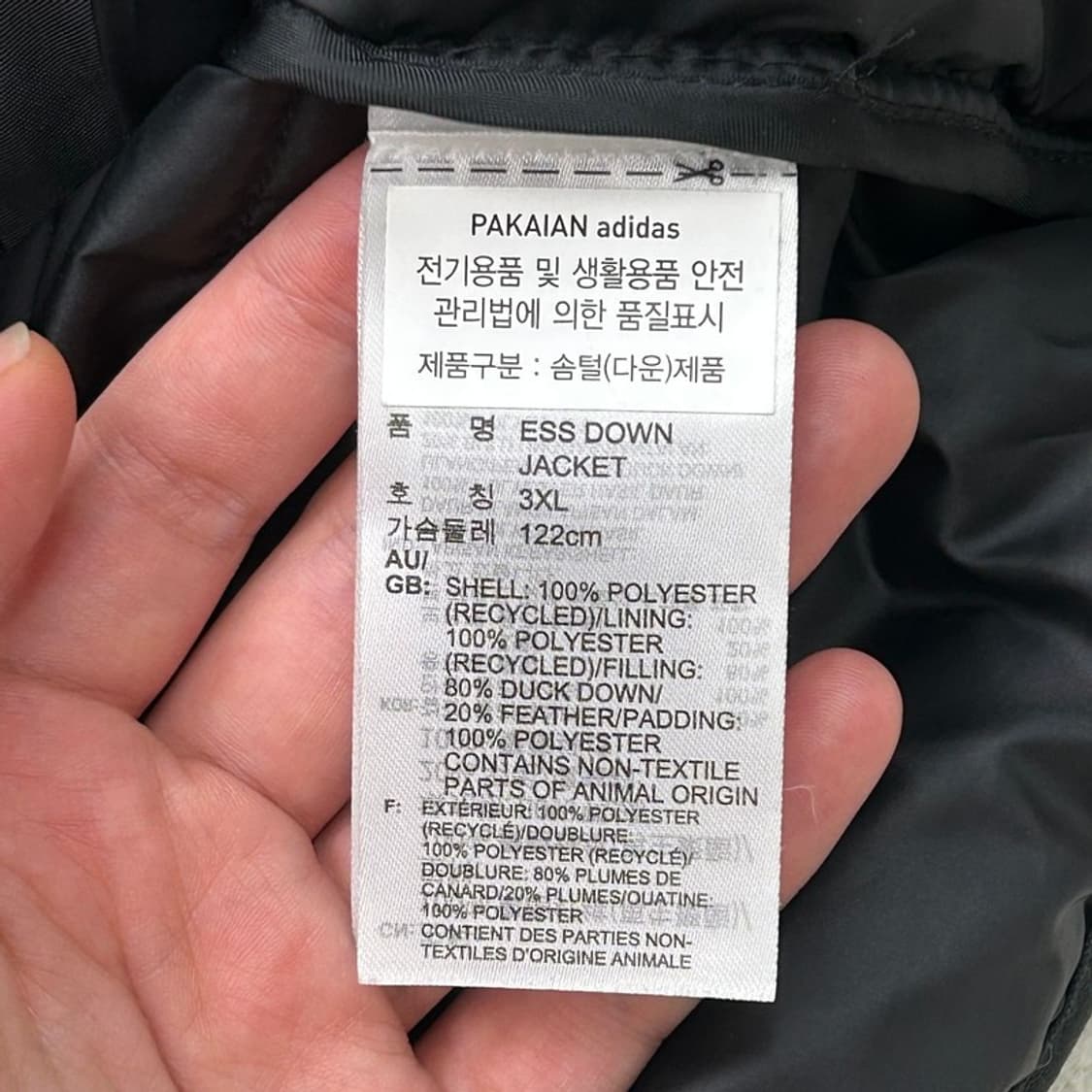 아디다스 에센셜 3S 라이트 다운 자켓 3XL 상품이미지6