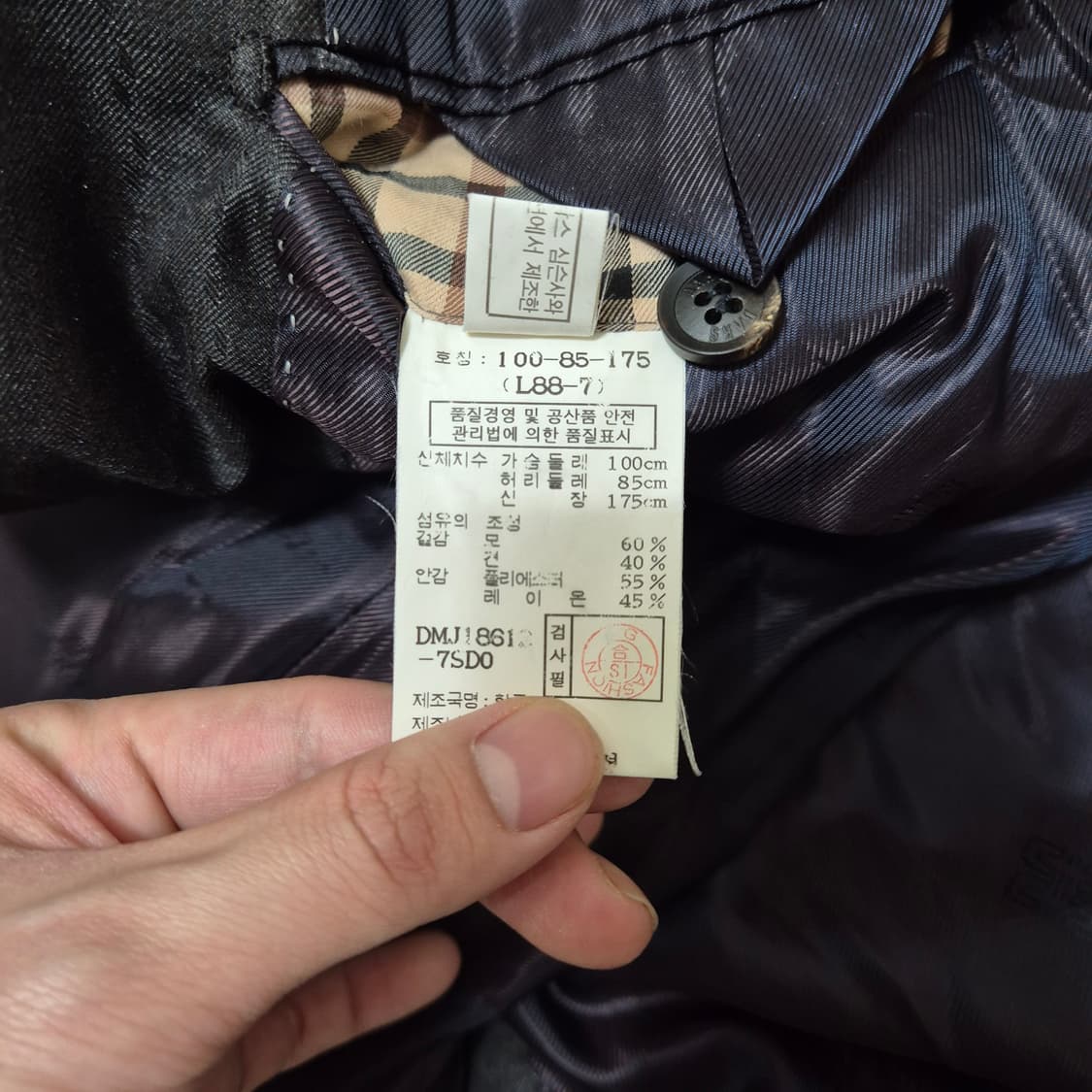 닥스 모직 싱글 블레이저 정장자켓 상품이미지6