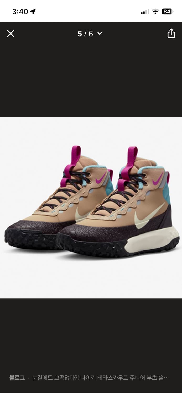 나이키 테라스카우트 FV4173 200 상품이미지1