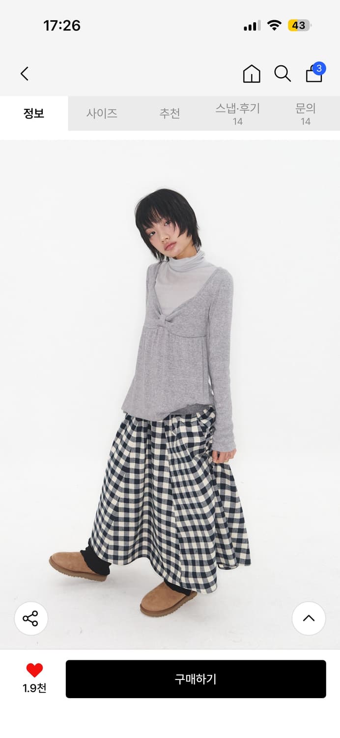 익스파이어드걸 밤비 소프트 탑 라이트 그레이 bambi soft top 상품이미지7