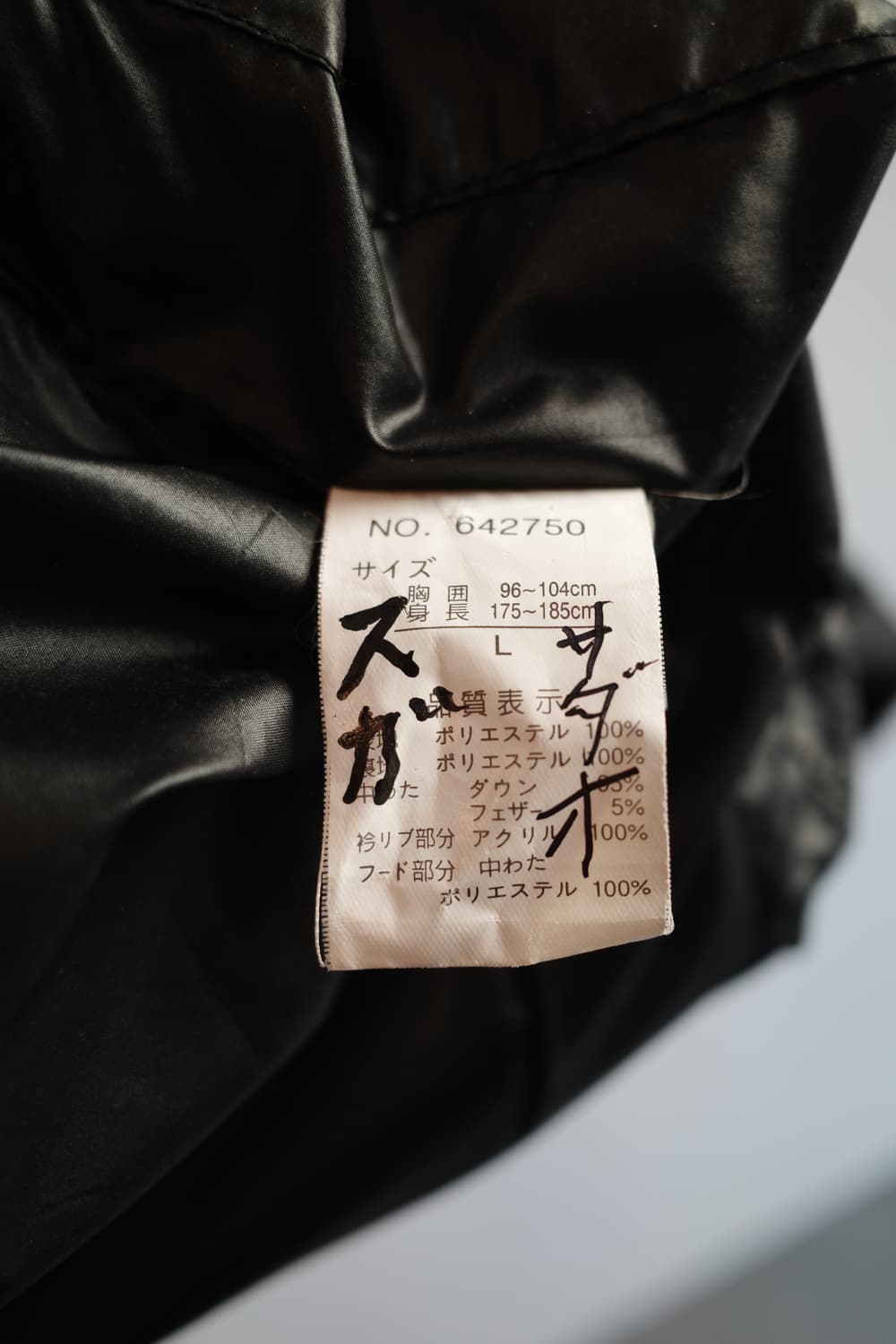 FIRST DOWN 다운 패딩 상품이미지8