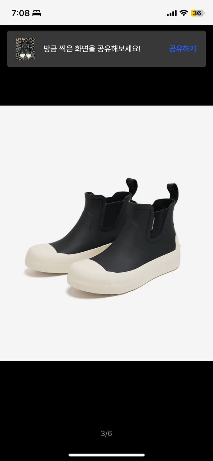 로스트가든 서브카테고리 레인부츠 SUB_F751 블랙 크림 44 290 상품이미지1