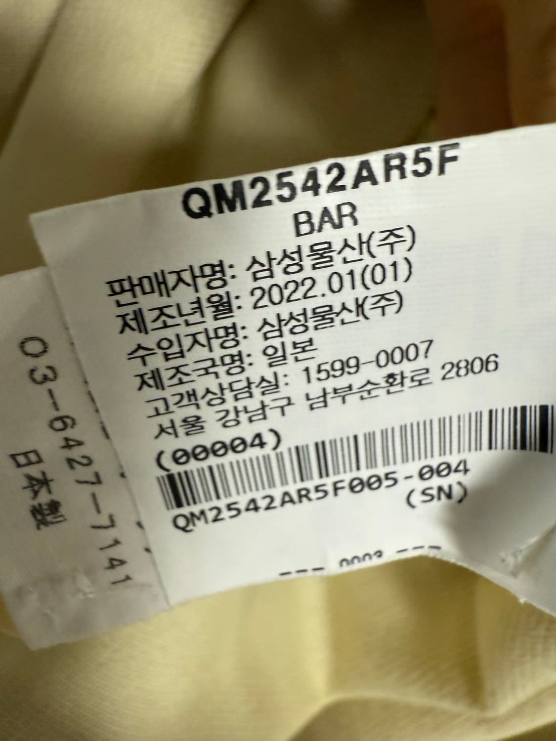 오라리 pk 폴로 카라티 상품이미지4