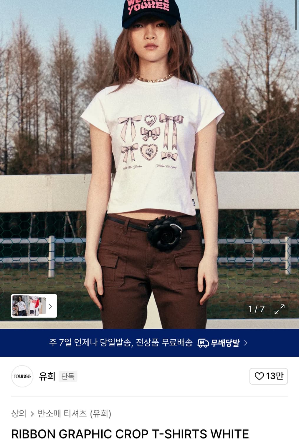 유희 리본 그래픽 크롭티셔츠 화이트 상품이미지1