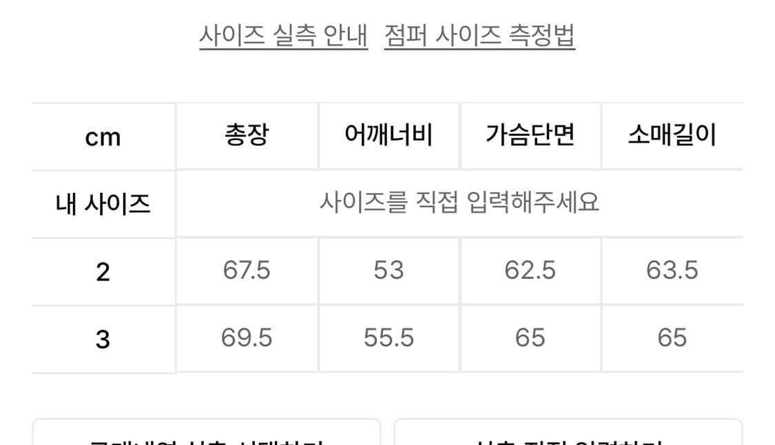 아르반 덱 액티브 후디드 자켓 새상품 상품이미지4