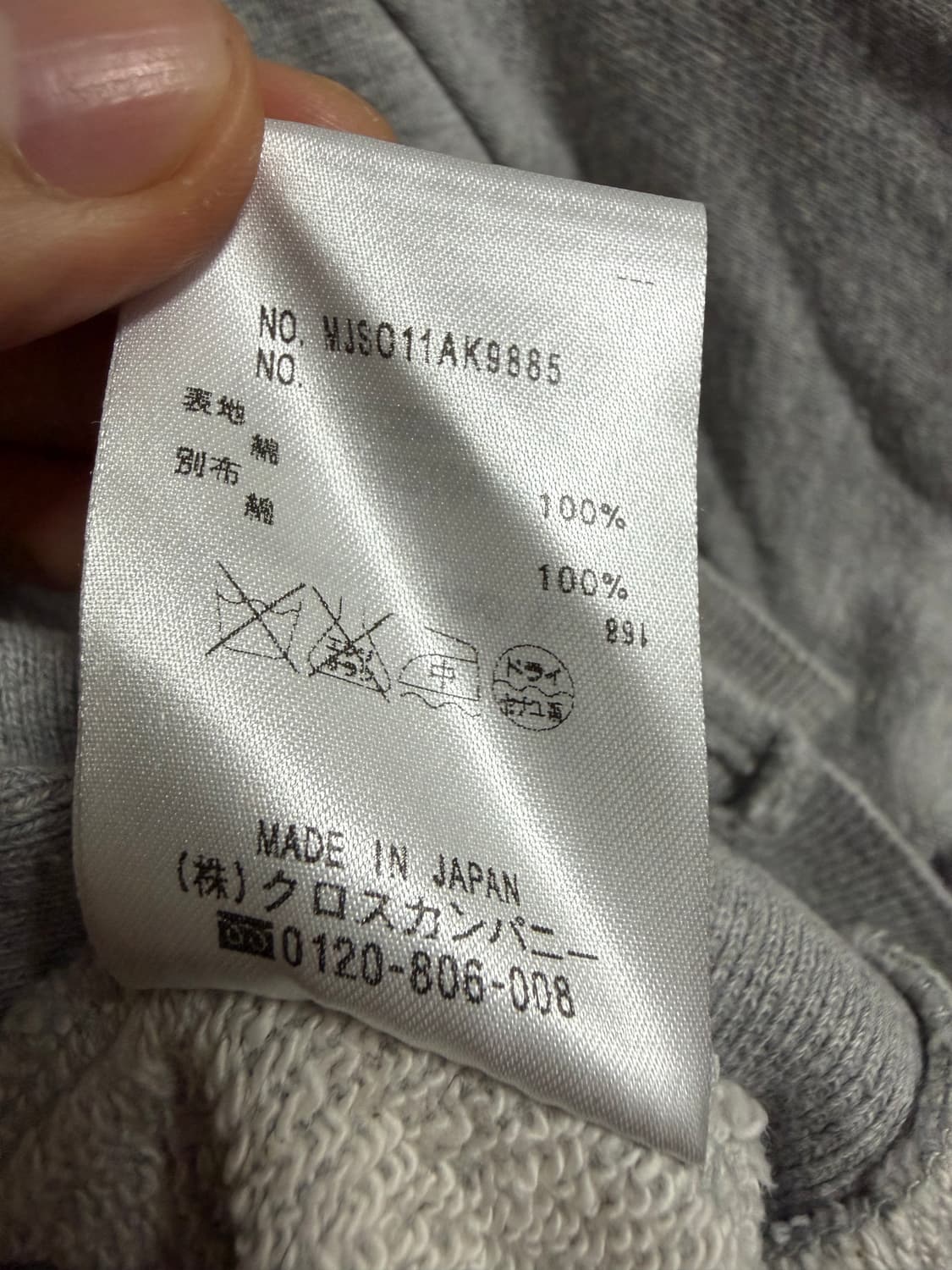 톰브라운 사선완장 후드집업 상품이미지4