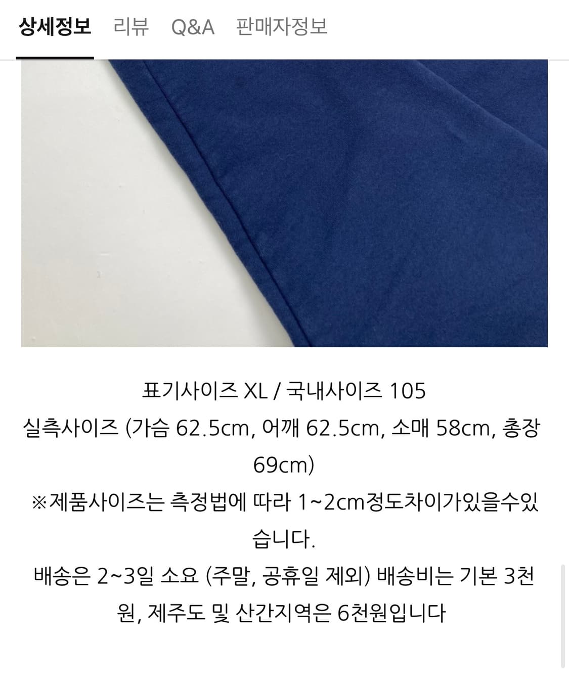 90s 러셀 하프집업 빈티지  상품이미지9