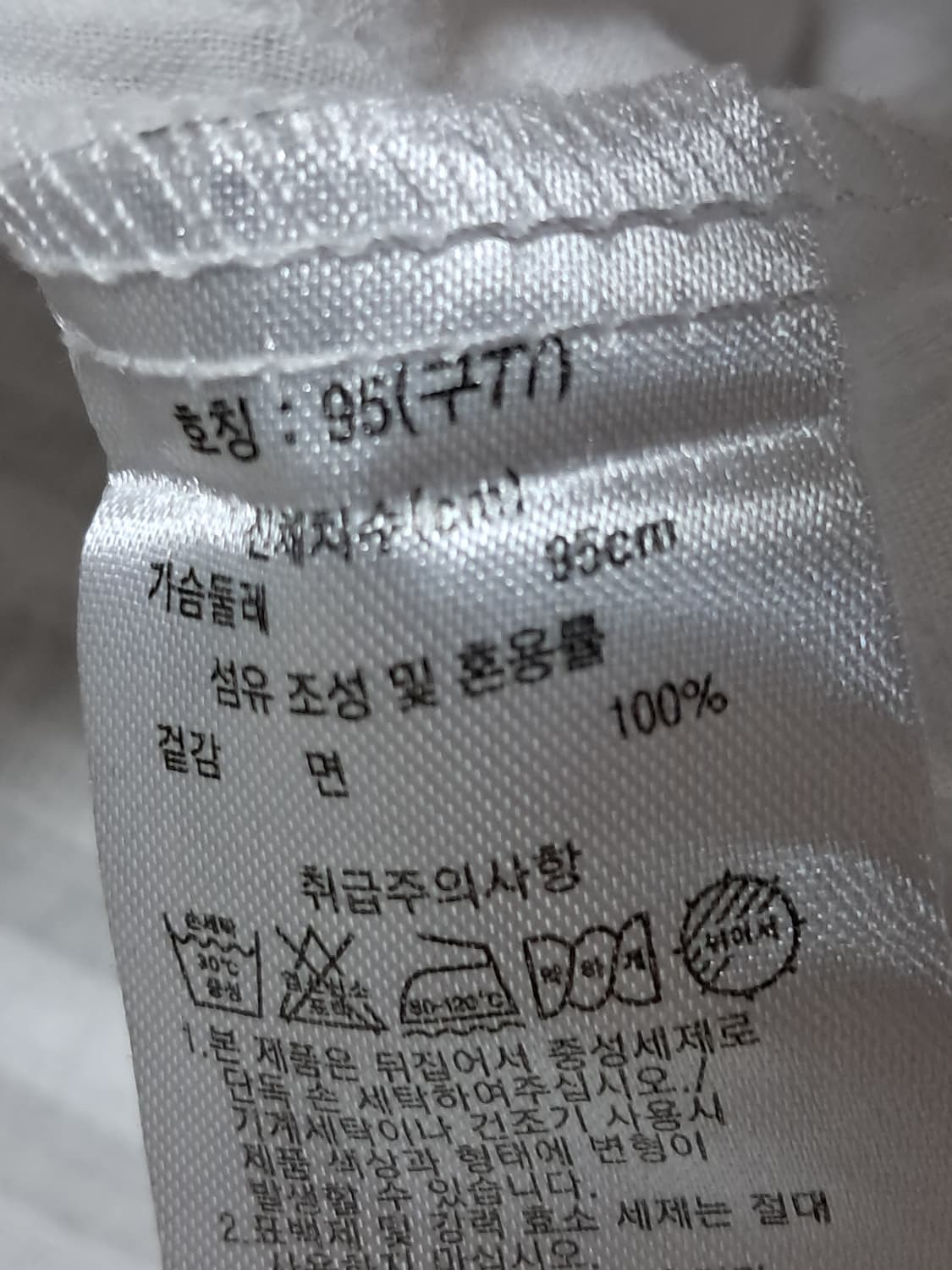 지오송지오 긴팔티 77 상품이미지9