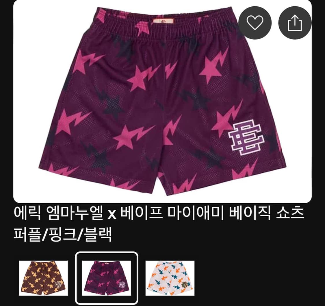 에릭 엠마누엘 베이프 콜라보 상품이미지5