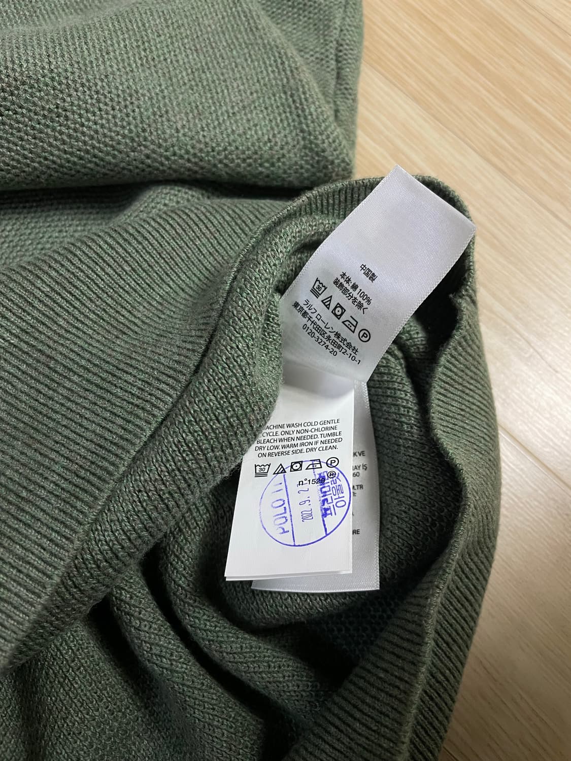 폴로 랄프로렌 피마코튼 반집업 니트 L 상품이미지4