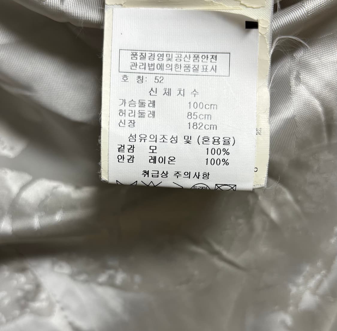 비비안웨스트우드 맨 스트라이프 테일러드 자켓 상품이미지4