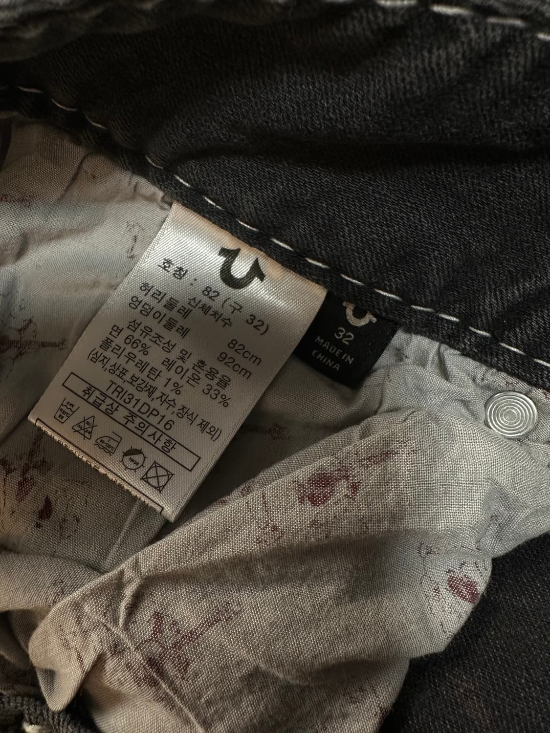 트루릴리젼 블랙 워싱 청바지 32 상품이미지5