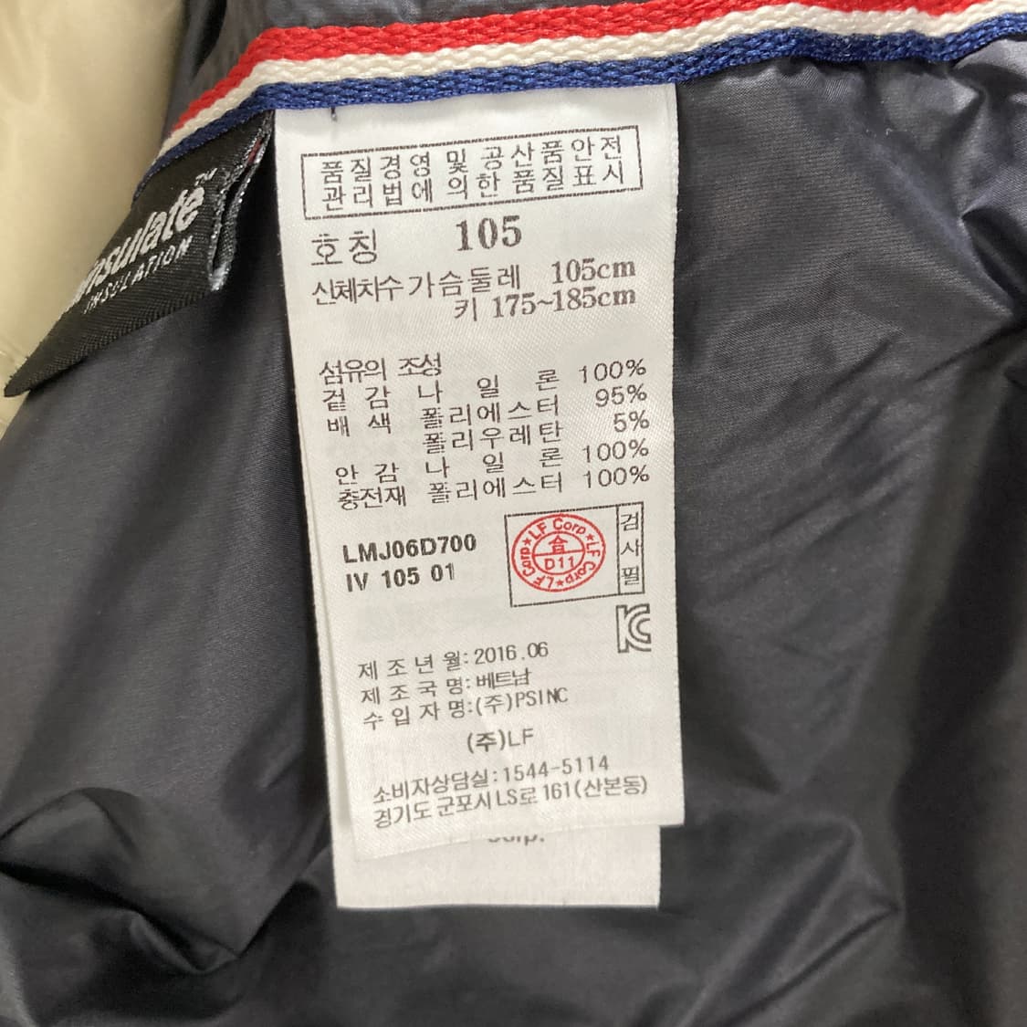 라푸마 남성퀼팅경량패딩자켓 베이지 XL 상품이미지5