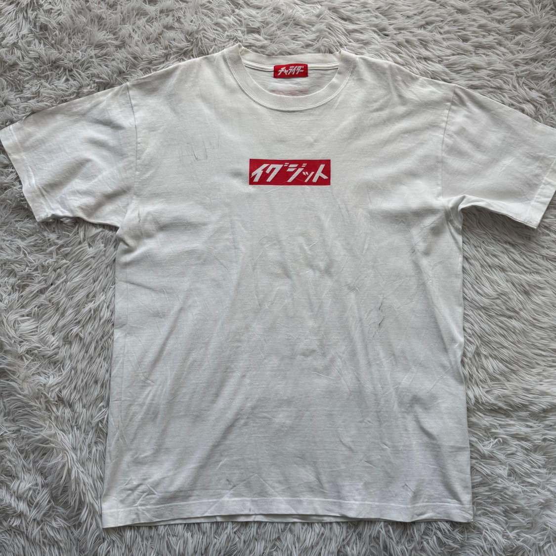 IGUGIT 일본빈티지 프린팅 반팔 일본어 반팔티 프린팅반팔 xl 105 상품이미지2