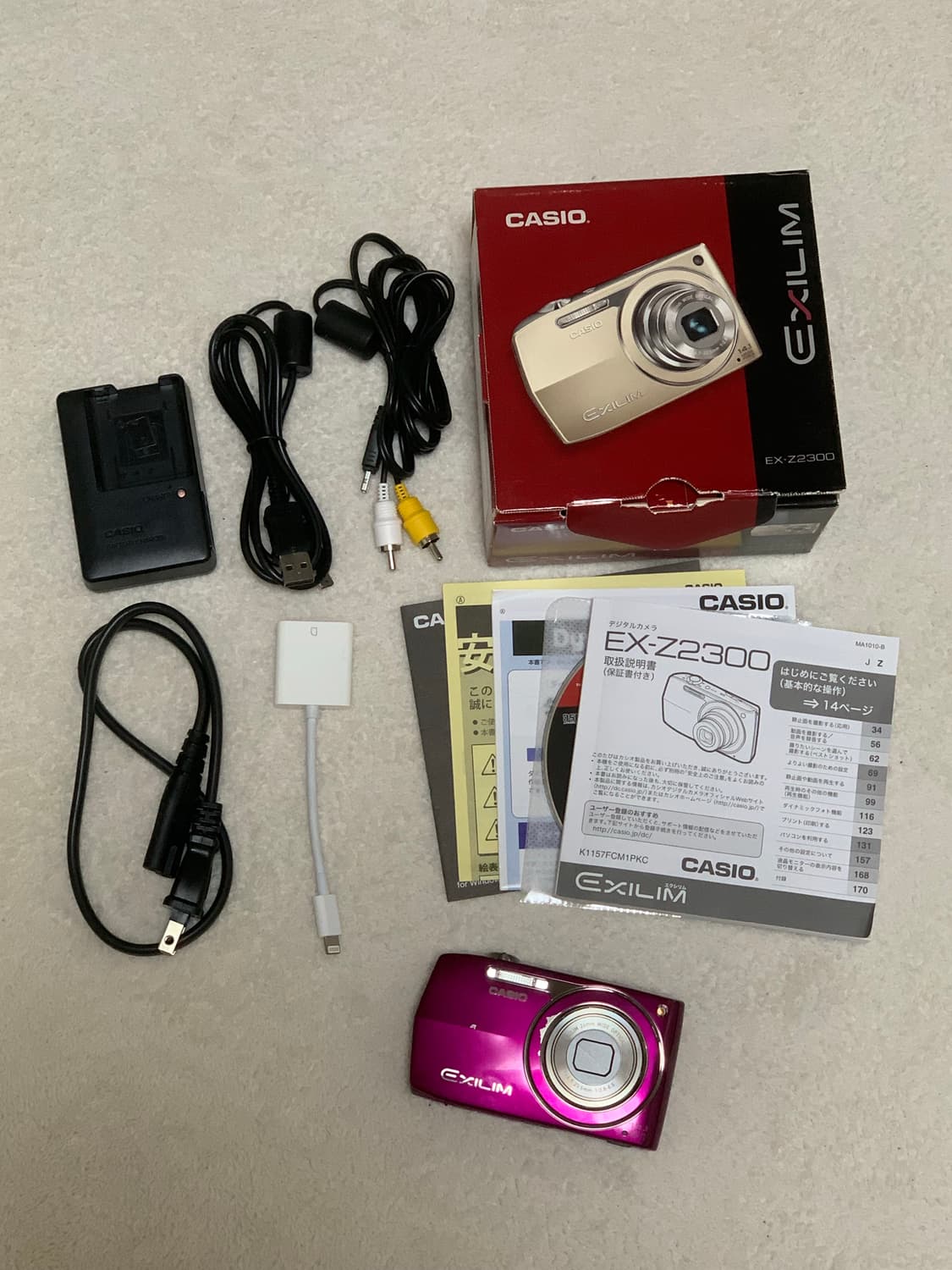카시오 엑슬림 z2300 카메라 빈티지 디카 풀박스 상품이미지1