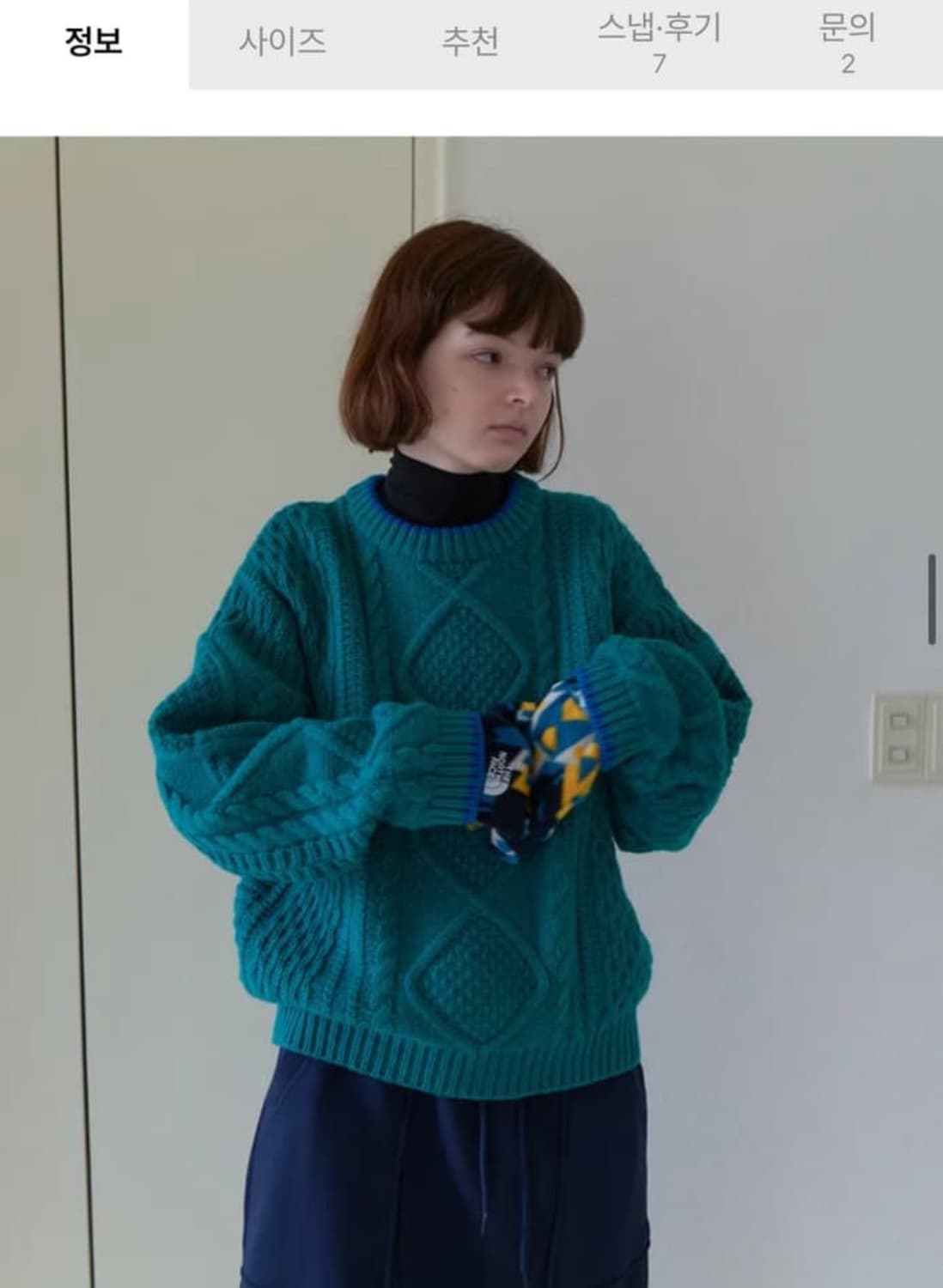 노컨텐츠 케이블 니트 엔조블루스아우어솔티가디건그린버터페스토패딩 상품이미지4