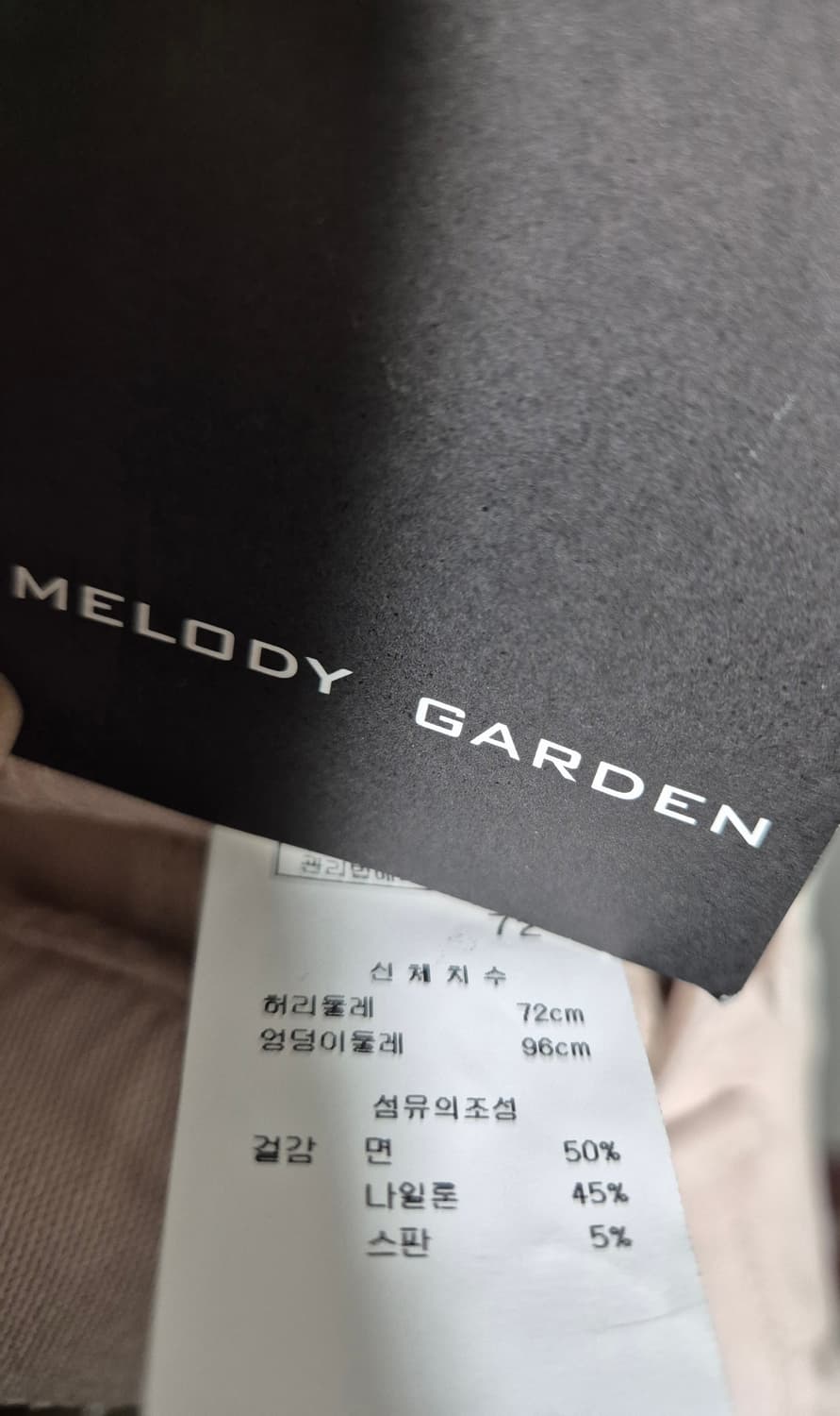 새상품[26~27]멜로디가든 부츠컷팬츠 Women 상품이미지4