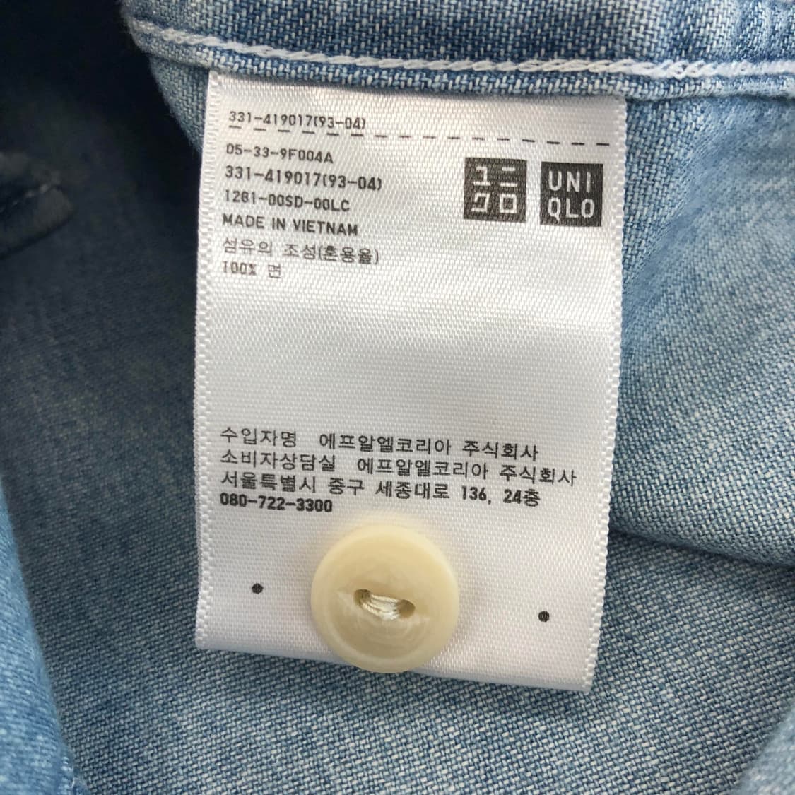 유니클로 워싱 샴브레이 워크셔츠 L 상품이미지5