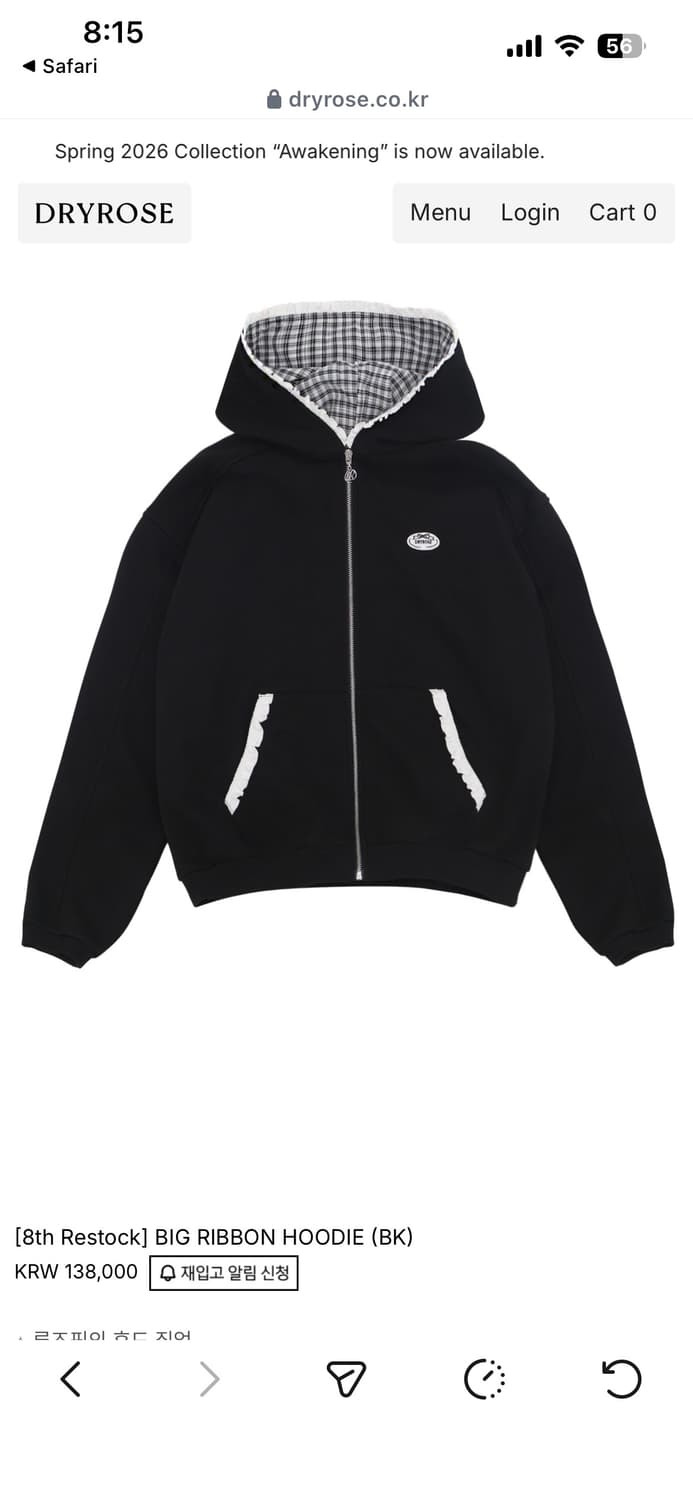 드라이로즈 빅리본 후디 블랙 상품이미지1