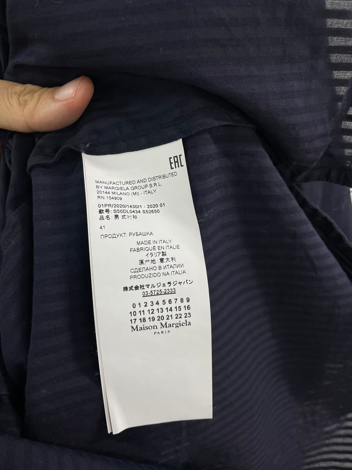 마르지엘라 반팔 셔츠 네이비 상품이미지8