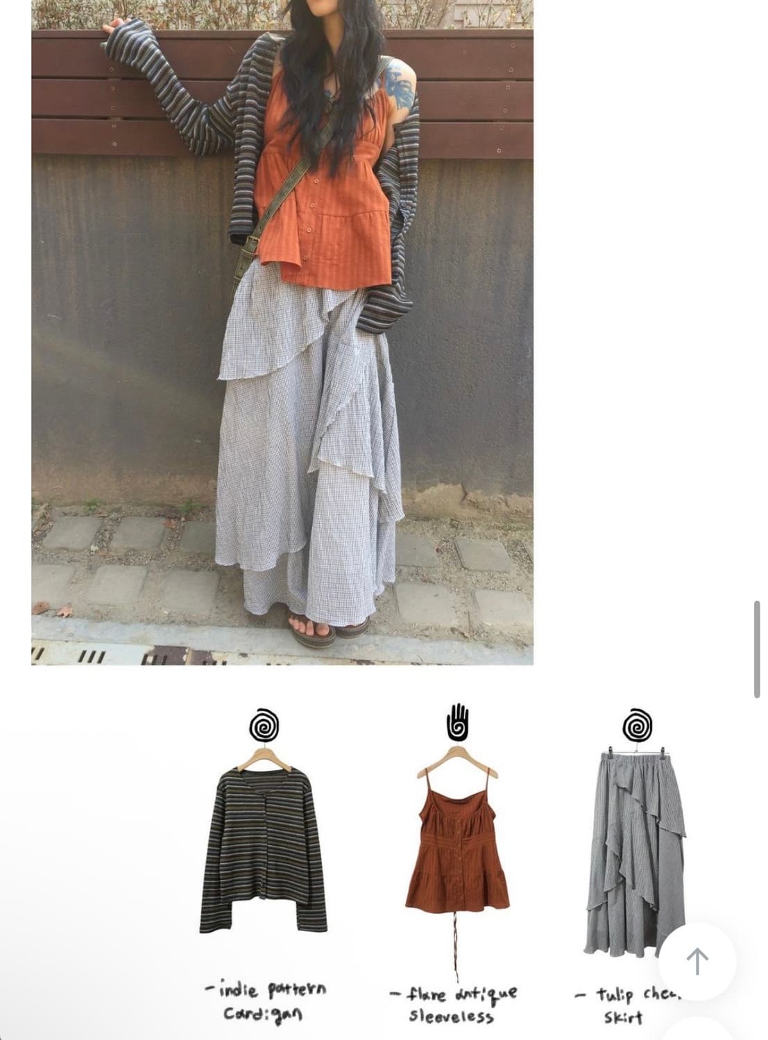 모래하우스) 가디건 + 슬리브리스 + 스커트 일괄판매 상품이미지1
