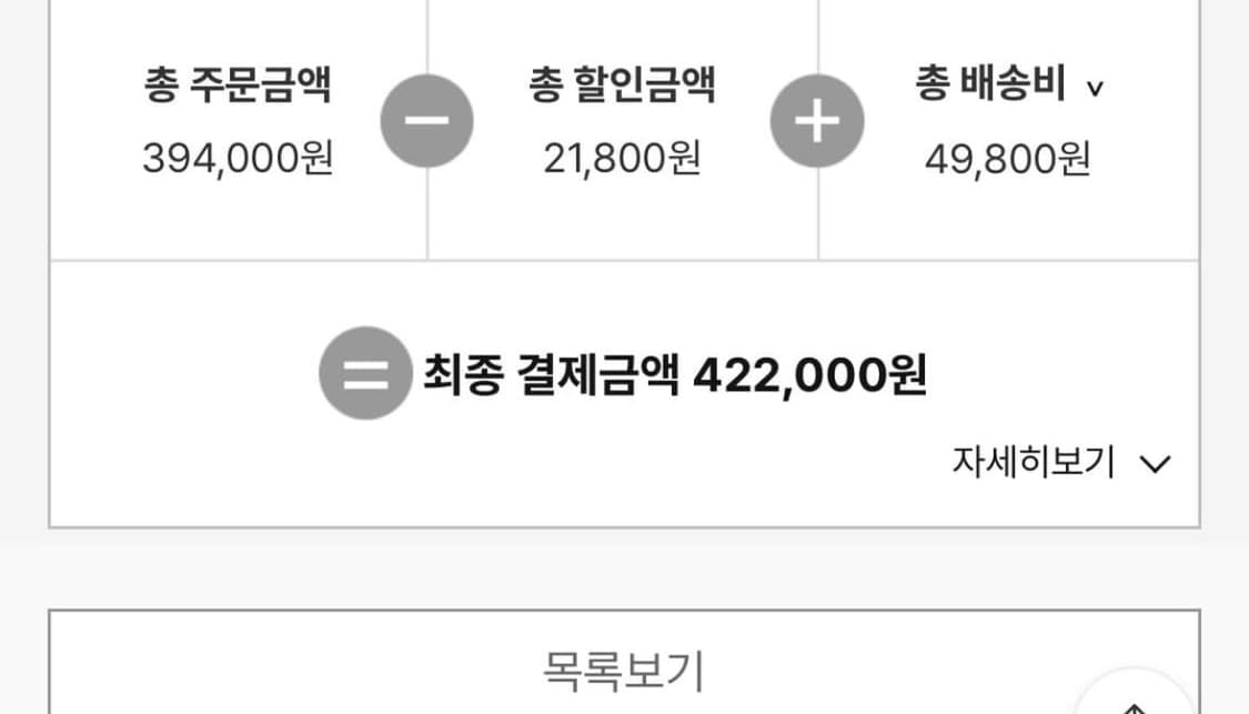 베이프 바시티 자켓 L 상품이미지5