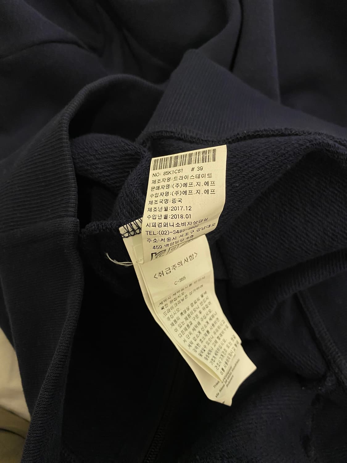 CP 컴퍼니 고글후드 XL 네이비 상품이미지6