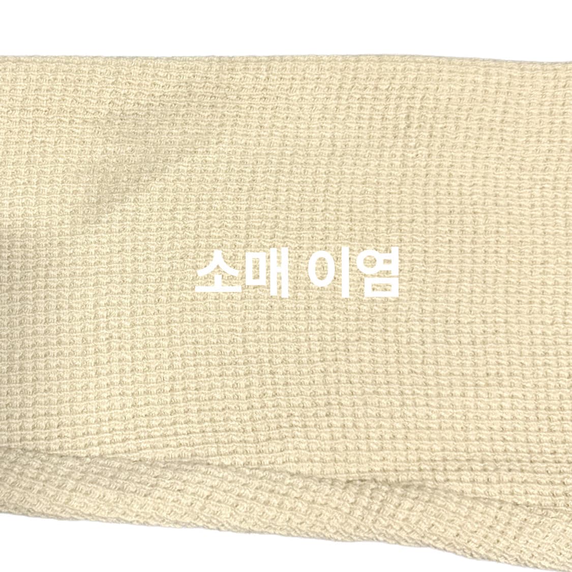 크림 와플 레이스업 니트 티 상품이미지7