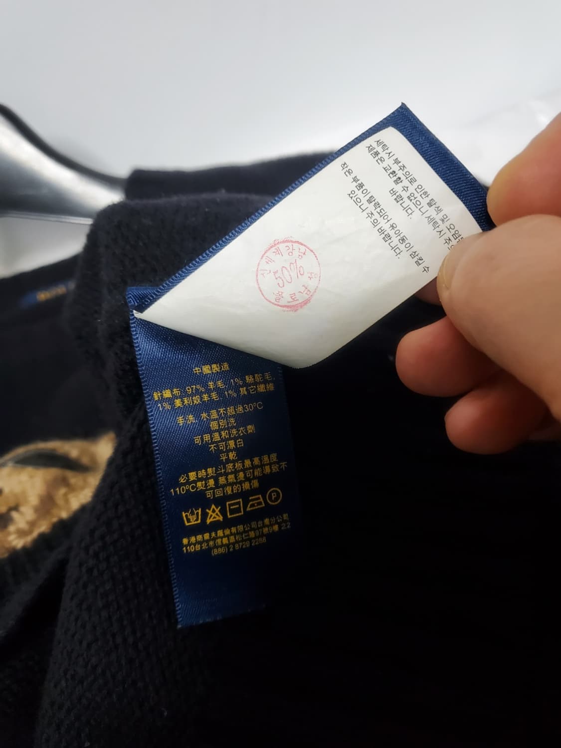 랄프로렌 폴로 니트 정품 XL사이즈 상품이미지10