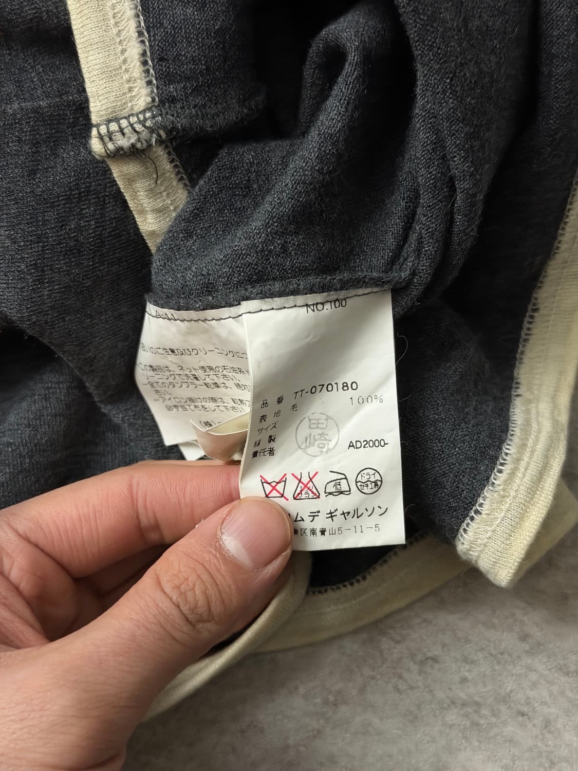 꼼데가르송 니트 가디건 상품이미지5