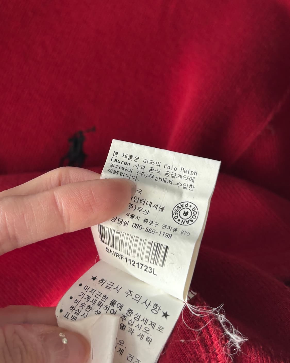 Polo 폴로 랄프로렌 코튼 레드컬러 하프집업 니트 상품이미지9