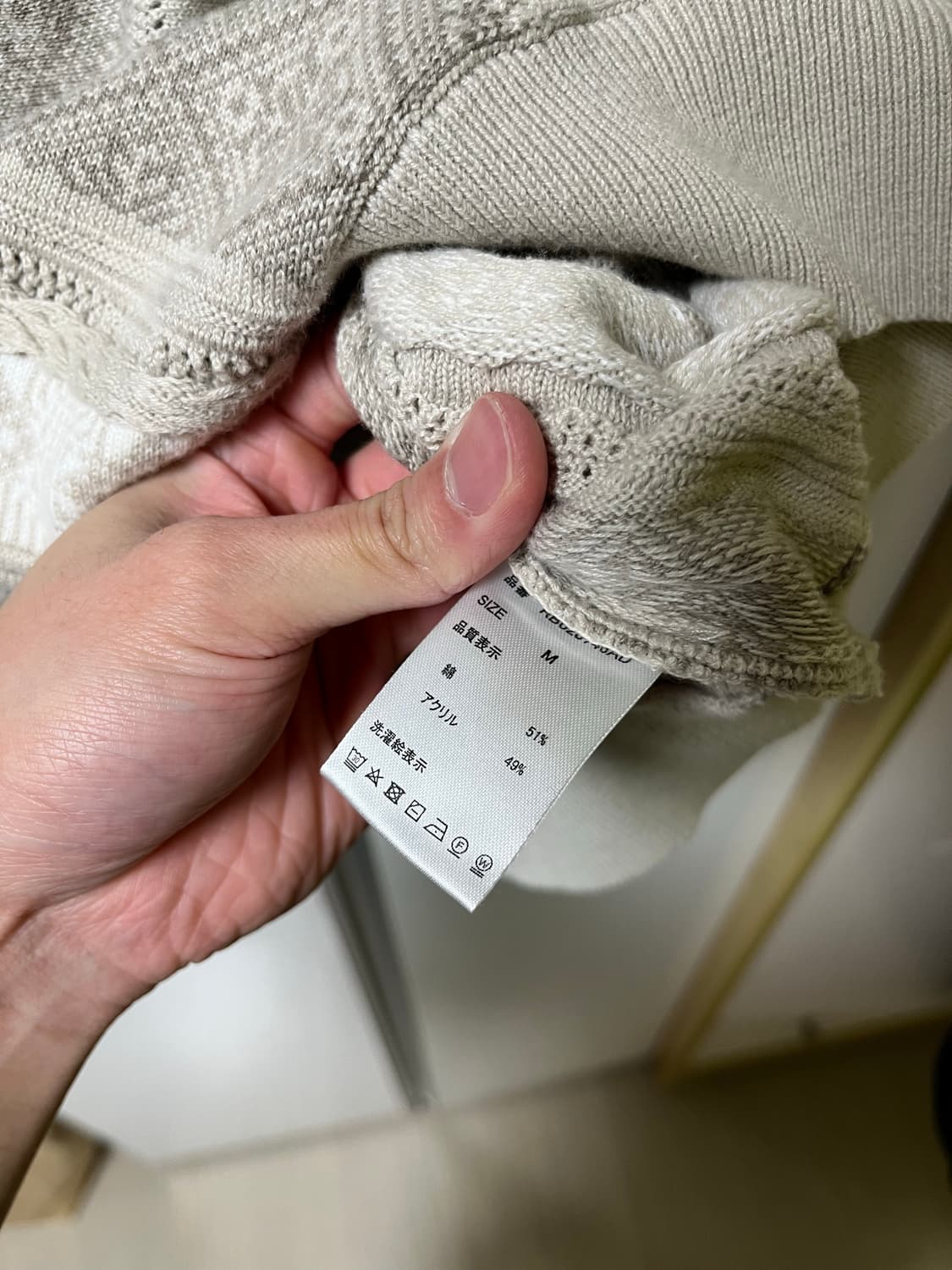 Rageblue 니트 반팔 상품이미지3