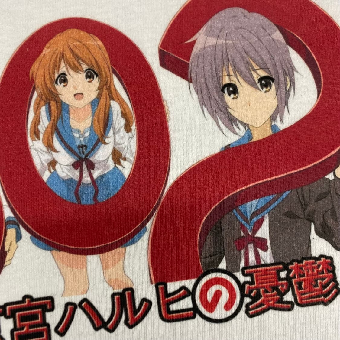 스즈미야 하루히 부틀렉 애니메이션 티셔츠 상품이미지6