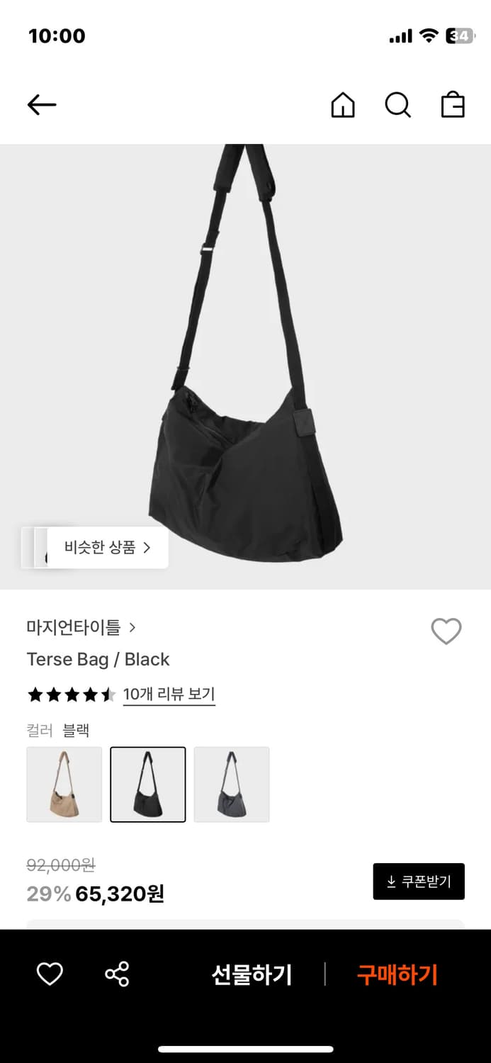 마지언타이틀 가방 상품이미지1