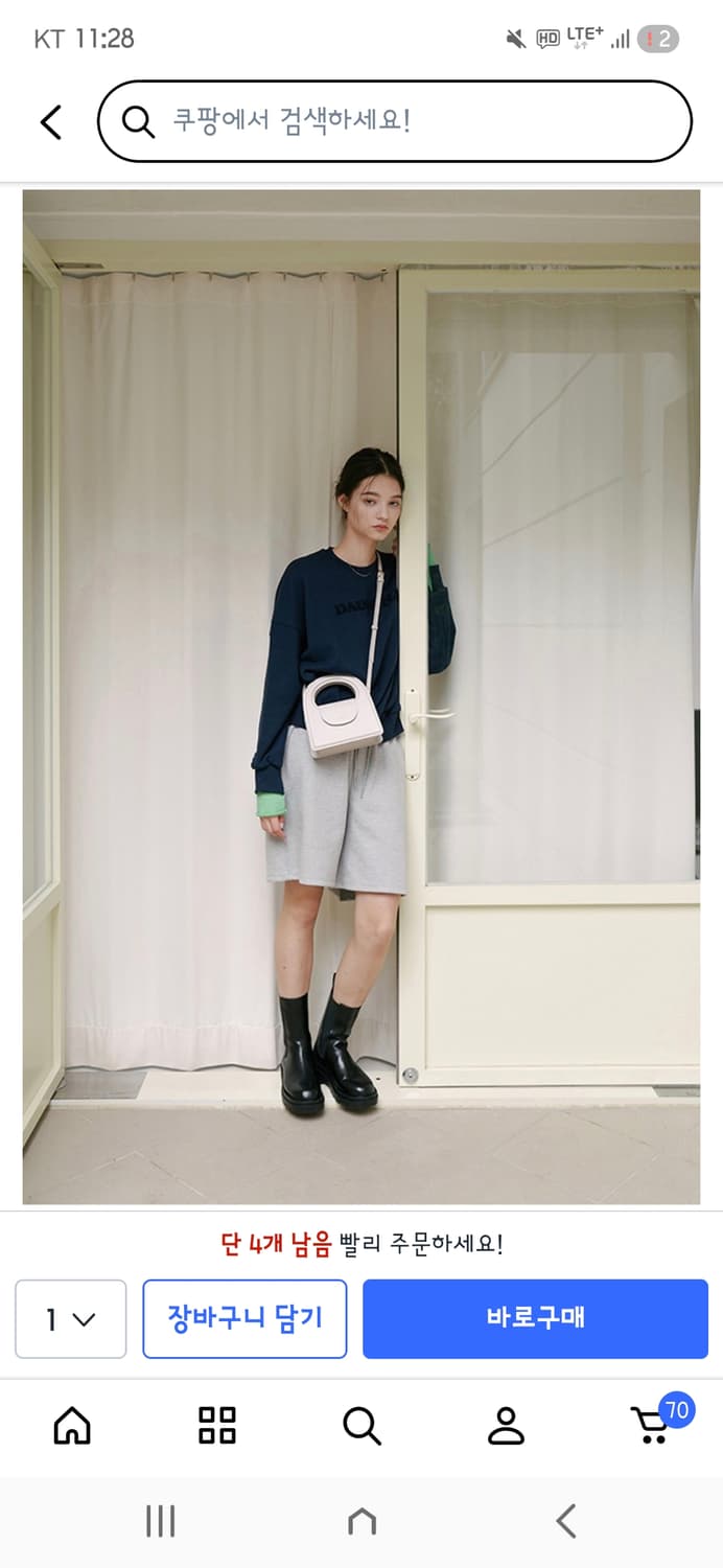 Donkie 돈키 위브 크로스백 실버 상품이미지4