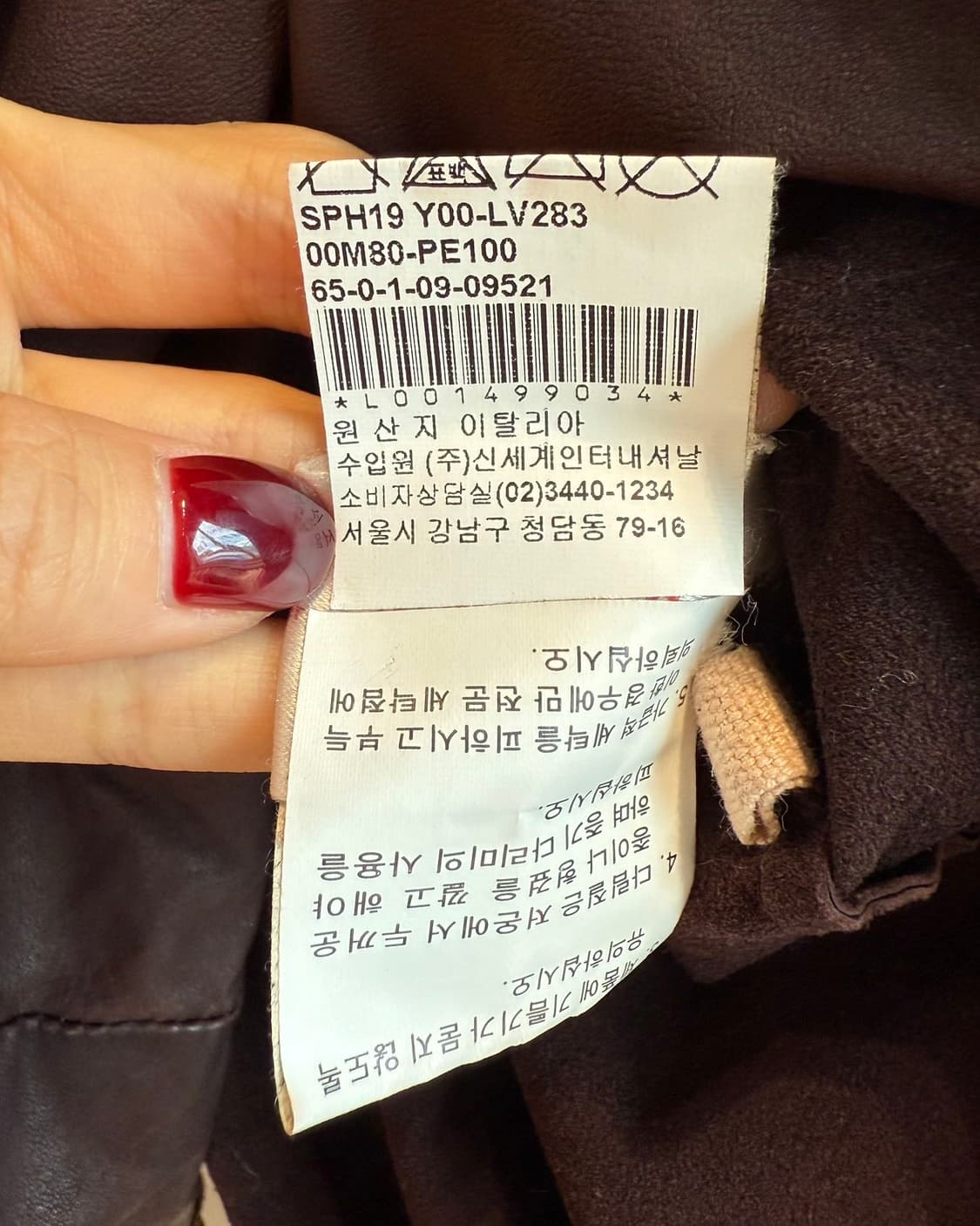 마르니 버건디 카우 스킨 오픈 자켓  상품이미지10