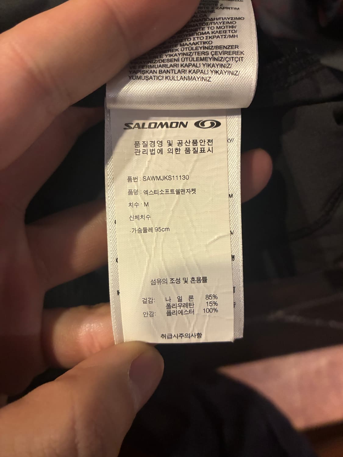 M) 살로몬 바람막이 소프트 쉘 자켓 블랙 상품이미지7