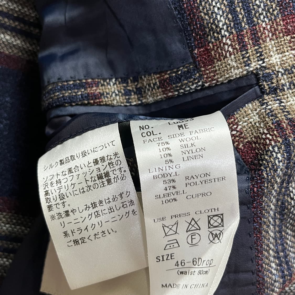 UNIVERSAL LANGUAGE 테일러드 재킷(실측확인) 상품이미지7