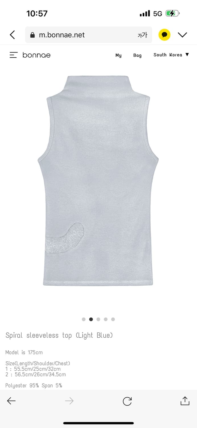 본네 Spiral sleeveless top 슬리브리스 탑 라이트 블루 상품이미지2