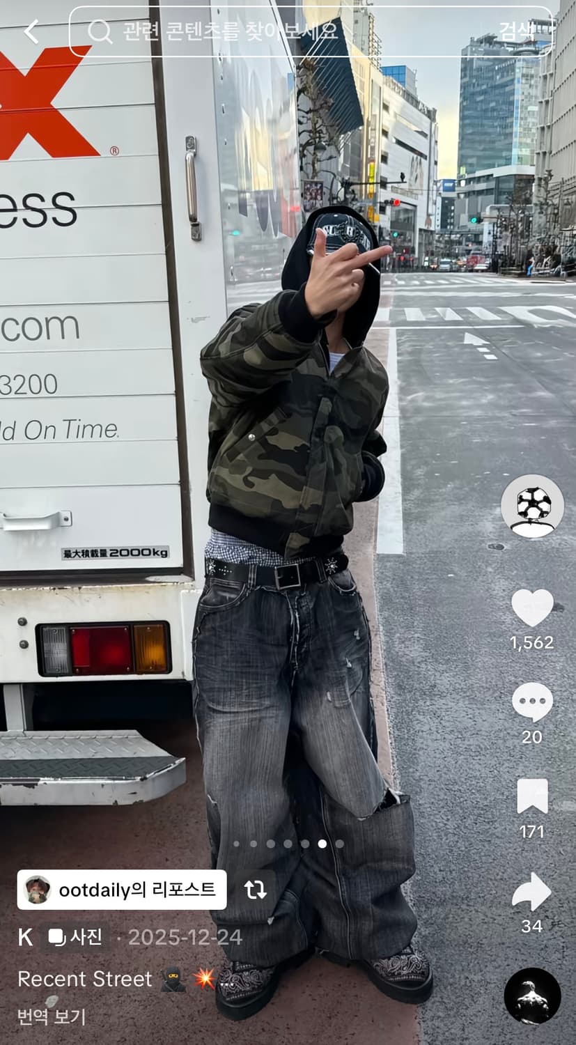 제이디드 런던 Black Eroded XL Colossus Jeans 상품이미지1