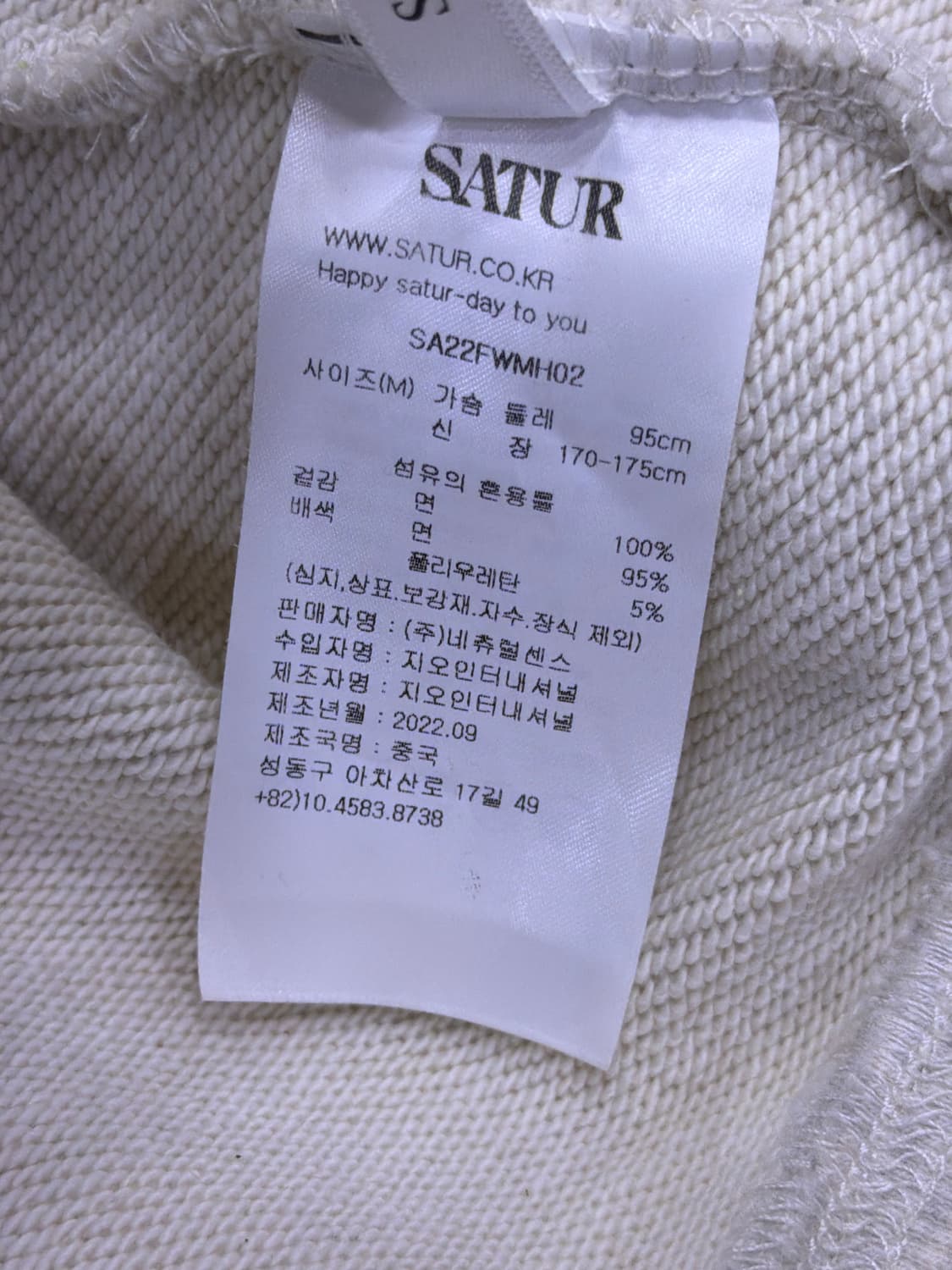 세터 테오 코튼 올 데이 후드 집업 멜란지 그레이 M 상품이미지10