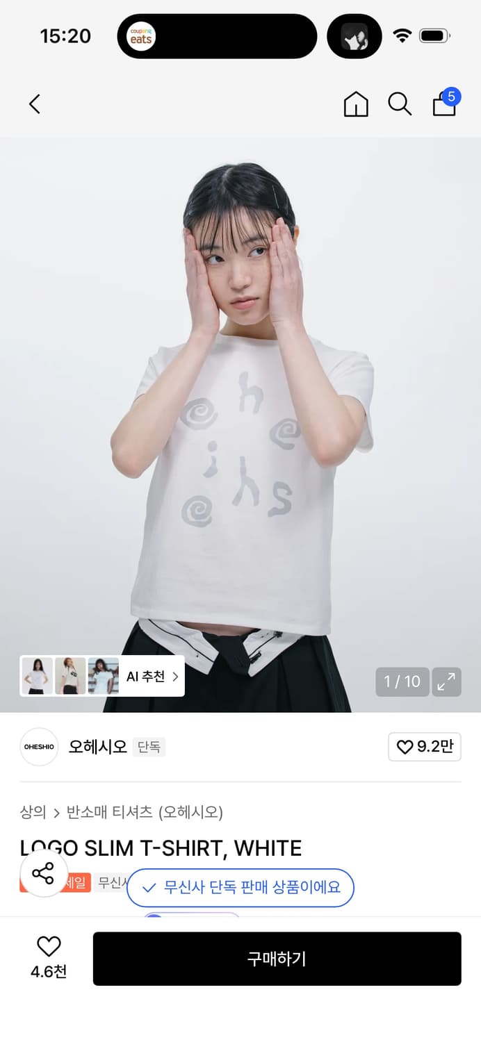 오헤시오 LOGO SLIM T-SHIRT, WHITE 상품이미지1