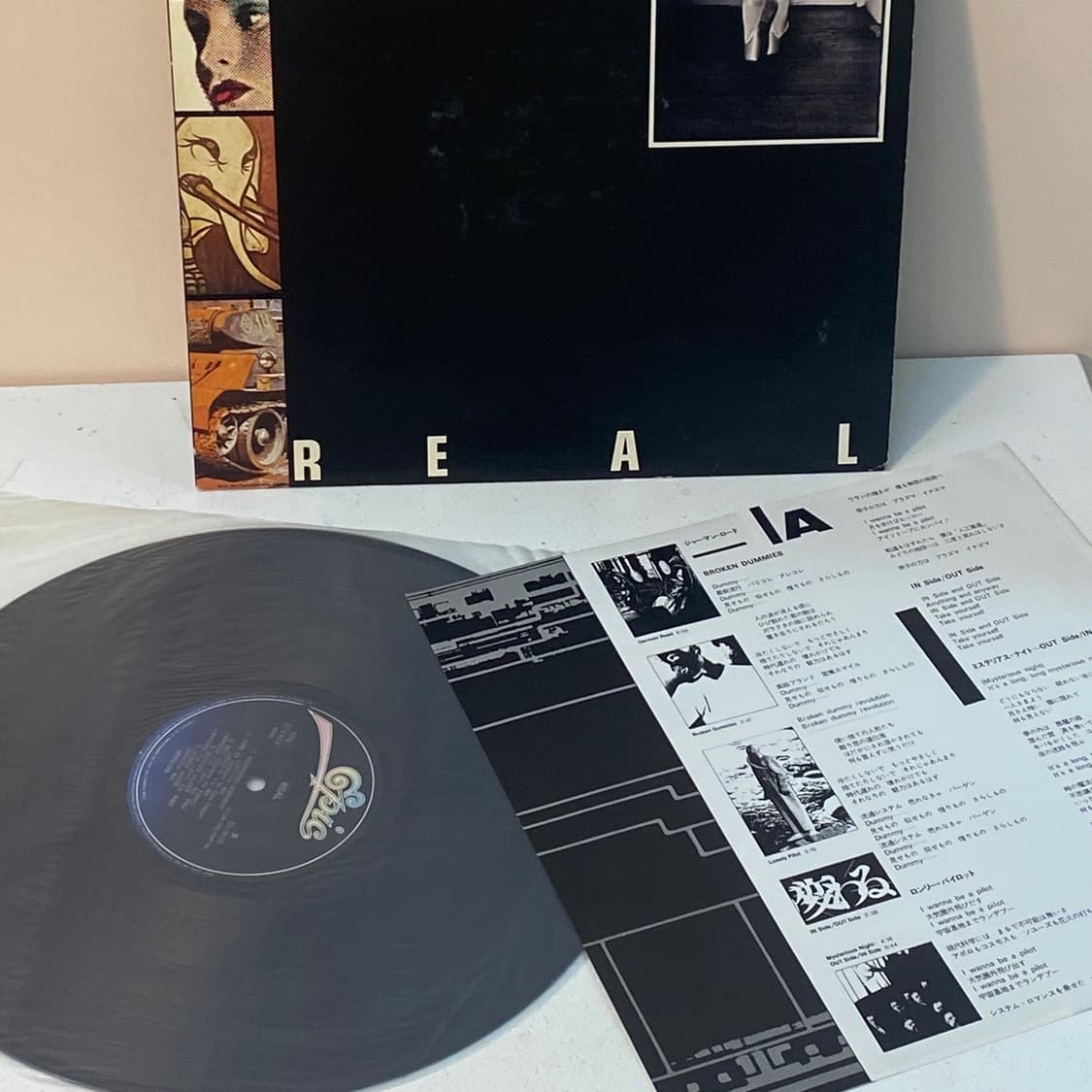 (LP) Ippu-Do (잇푸도) -Real 상품이미지3