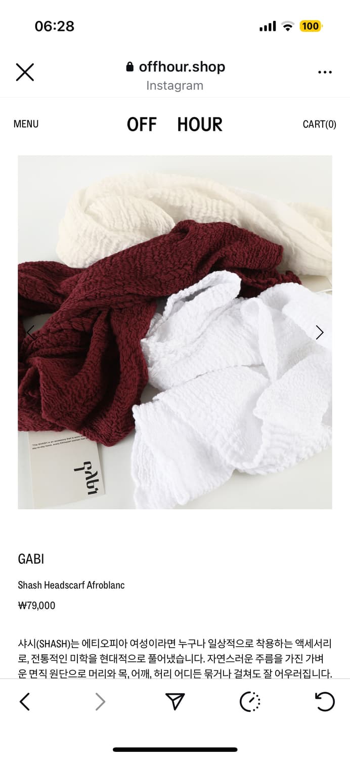 gabi fabrics scarf 가비 스카프 / 얼바닉 낫띵리튼 머듈 상품이미지2