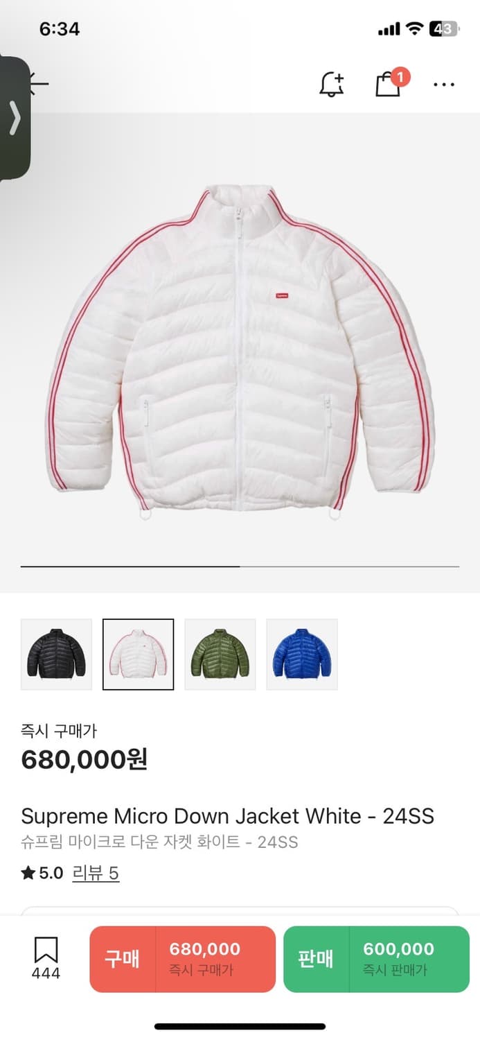 S)슈프림 마이크로 다운 자켓 화이트 - 24SS 상품이미지1