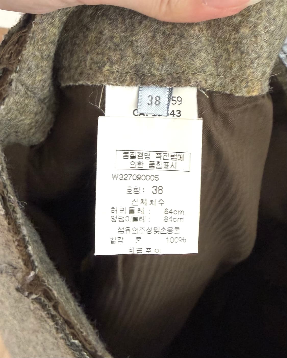 폴 스미스 올리브 울 미니 스커트 상품이미지8