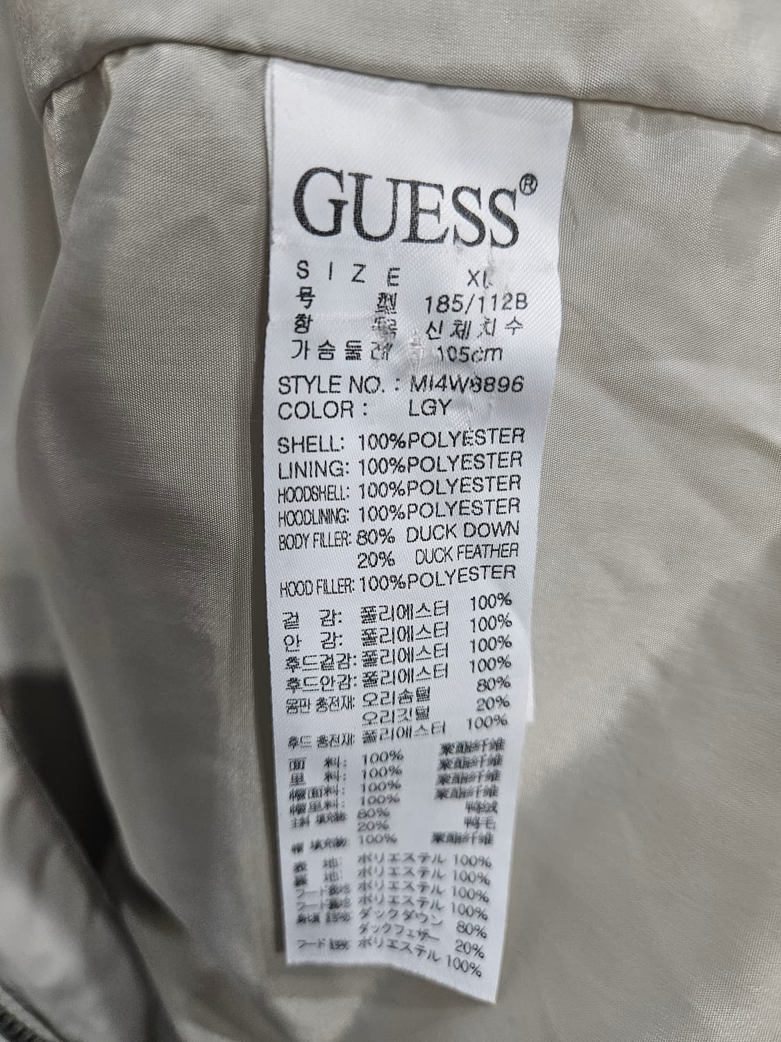 게스 아이보리컬러 남성 105 덕다운 롱패딩  상품이미지10