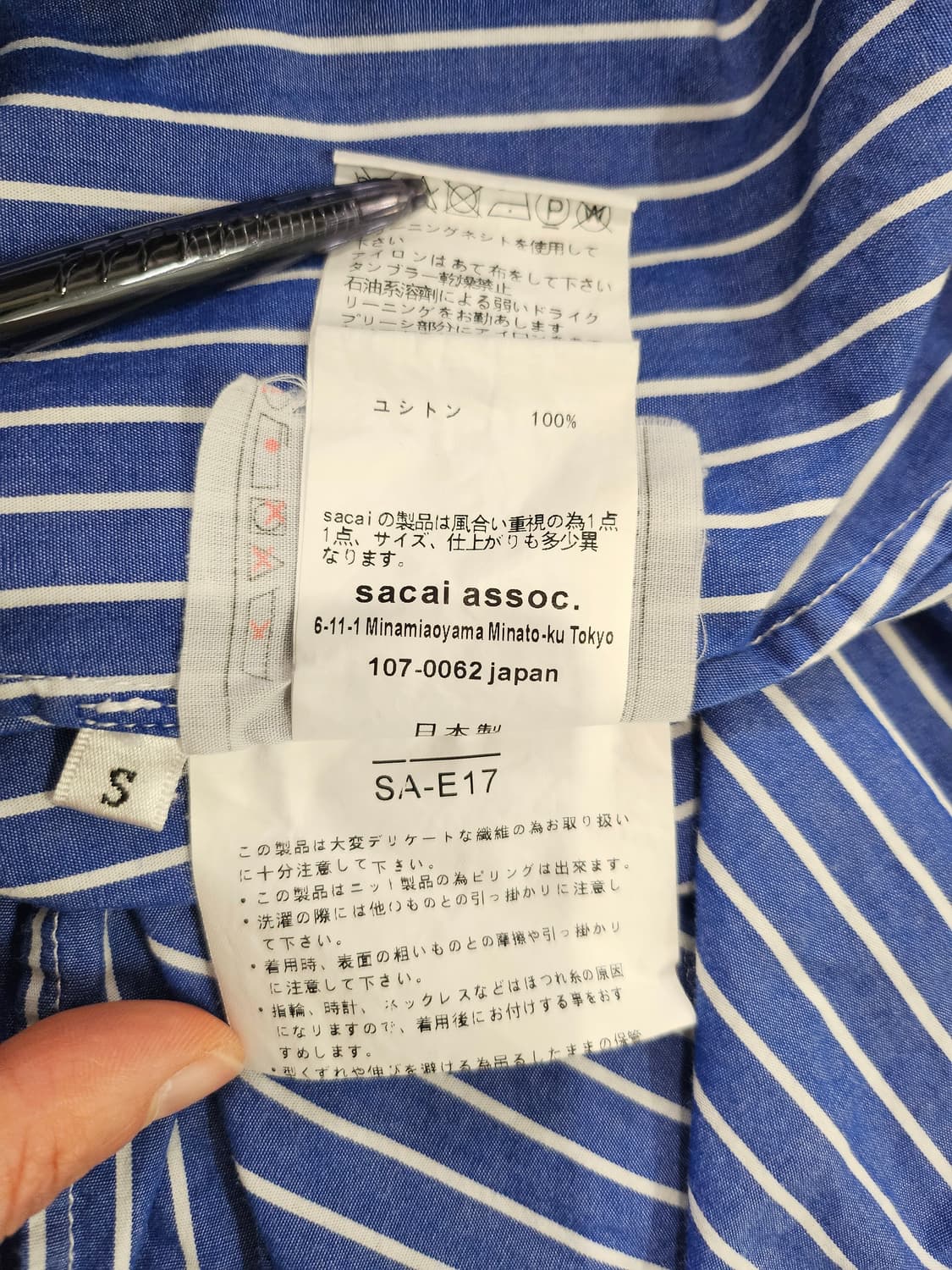 사카이 상품이미지8