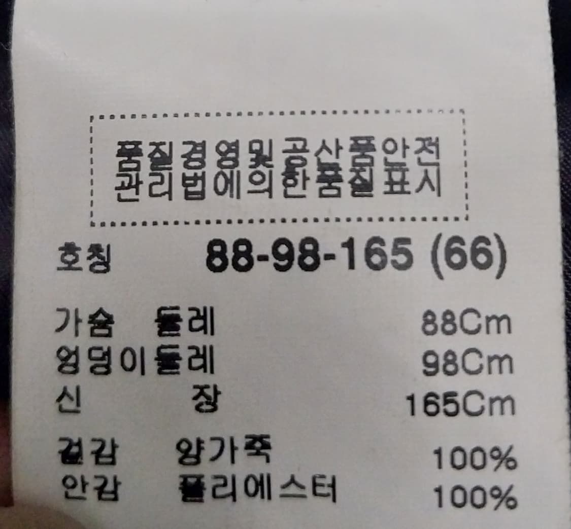 ROBO 가죽 라이더 자켓 브라운 66 (44반-55) 상품이미지5